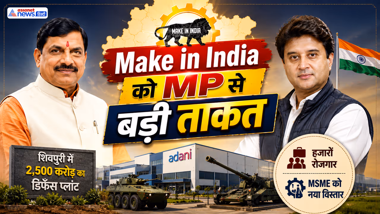 shivpuri adani defence manufacturing plant shivpuri adani defence manufacturing plant