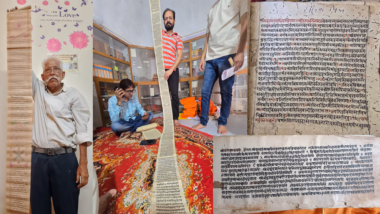 Gyan Bharatam Mission madhya pradesh Gyan Bharatam Mission madhya pradesh