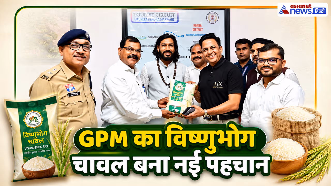 Chhattisgarh GPM Vishnu Bhog rice Chhattisgarh GPM Vishnu Bhog rice