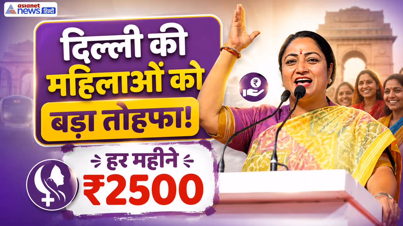 Delhi Mahila Samriddhi Yojana Delhi Mahila Samriddhi Yojana