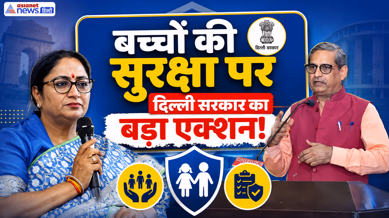 Delhi Child Rights Commission Reconstituted Delhi Child Rights Commission Reconstituted