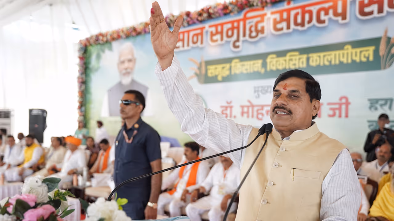 mohan yadav kisan samriddhi sankalp sammelan shajapur mohan yadav kisan samriddhi sankalp sammelan shajapur