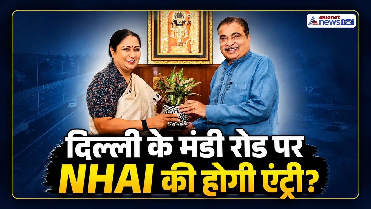 Delhi Mandi Road national highway proposal Delhi Mandi Road national highway proposal