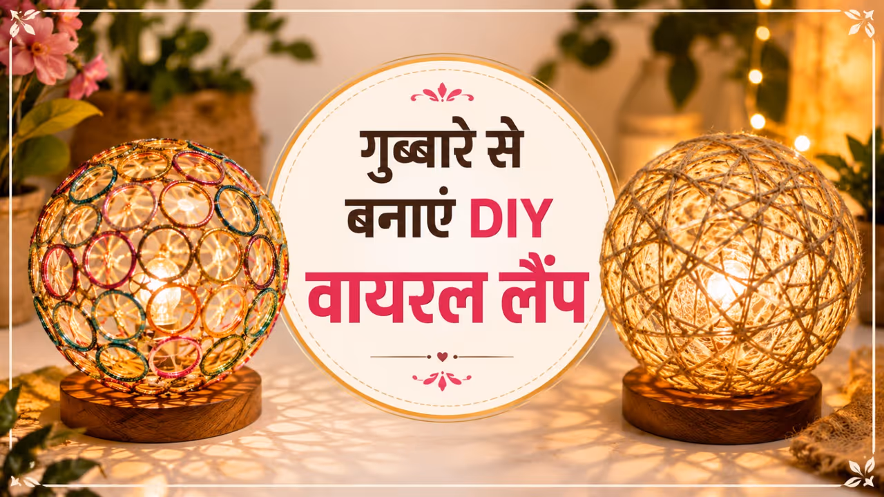 DIY Lamp Ideas DIY Lamp Ideas