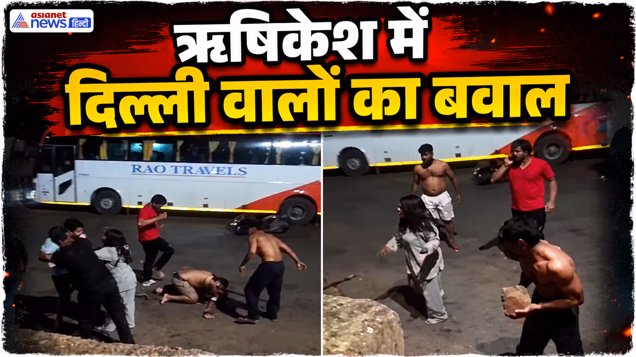 delhi tourists arrested in rishikesh delhi tourists arrested in rishikesh