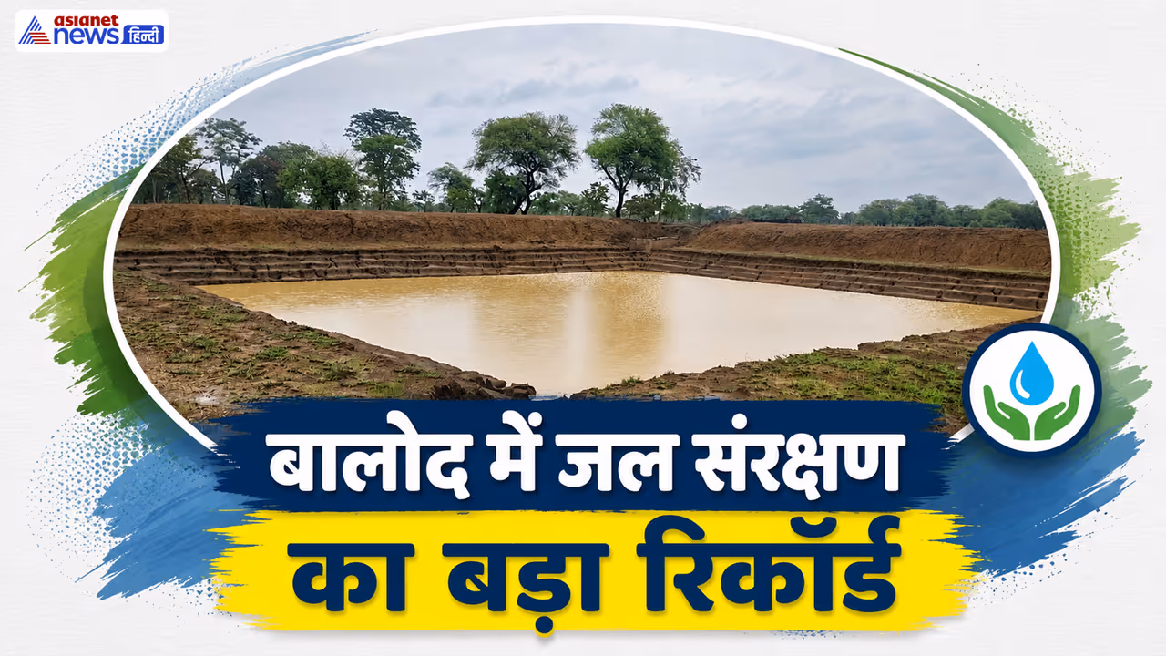 chhattisgarh news balod mor gaon mor pani abhiyan chhattisgarh news balod mor gaon mor pani abhiyan