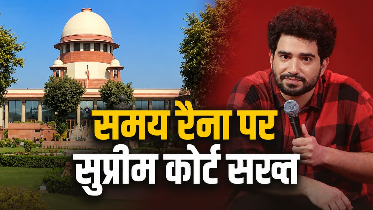 samay raina 3 lakh fine supreme court sma case court order violation samay raina 3 lakh fine supreme court sma case court order violation