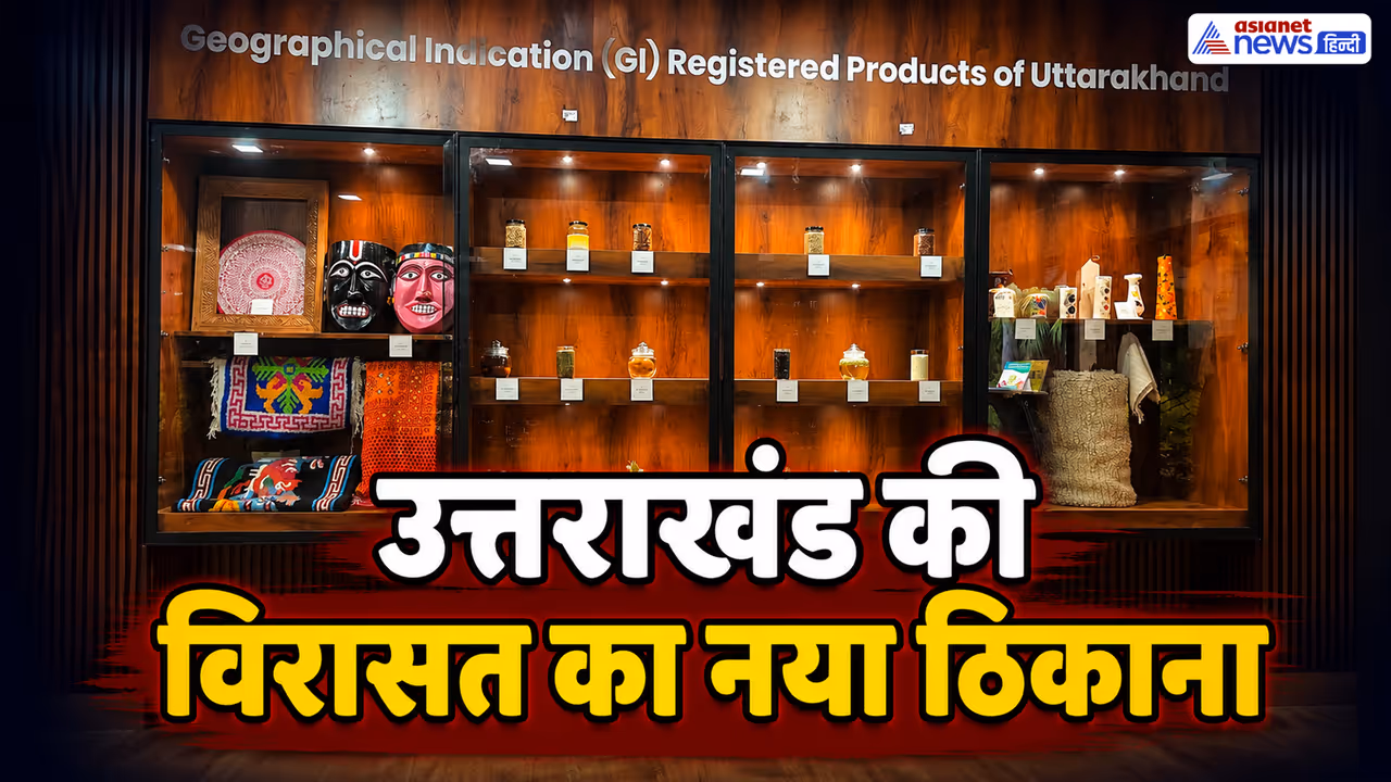 uttarakhand gi gallery haldwani uttarakhand gi gallery haldwani