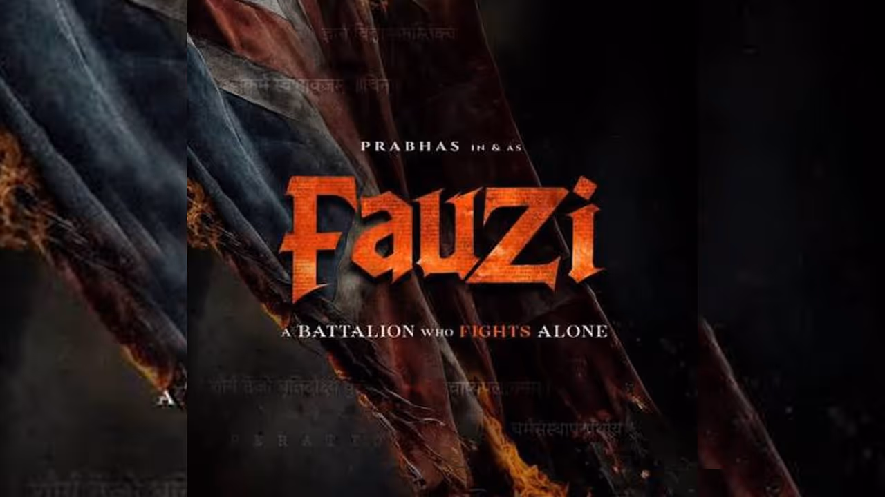 fauzi poster release fauzi poster release