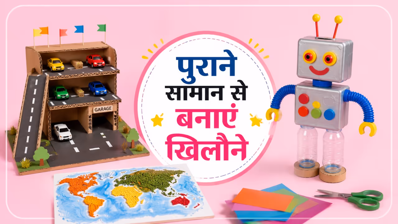 Kids Toy Craft Ideas Kids Toy Craft Ideas
