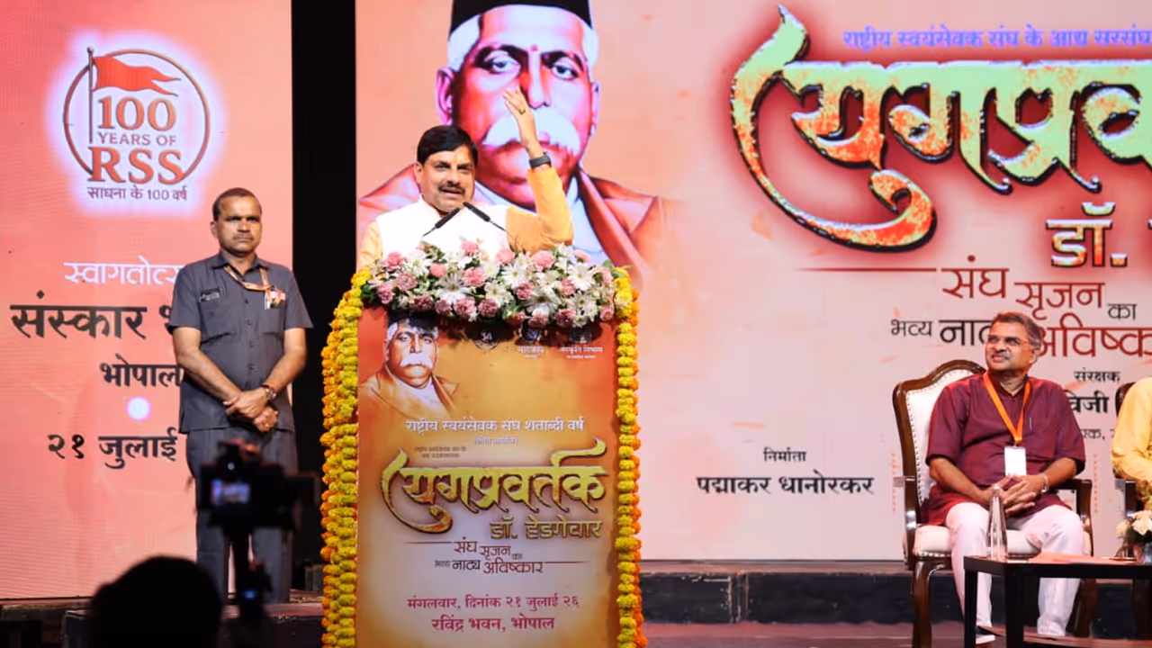 mohan yadav rss 100 years dr hedgewar mohan yadav rss 100 years dr hedgewar