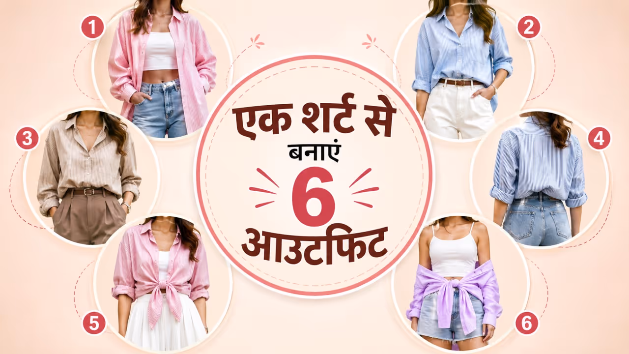 shirt fashion hacks shirt fashion hacks