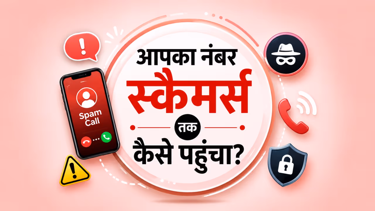 Why Spam Calls Come Why Spam Calls Come