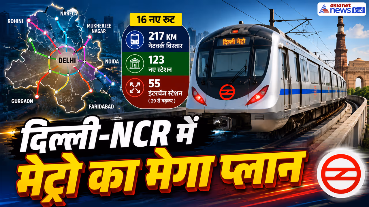 Delhi Metro Update Delhi Metro Update
