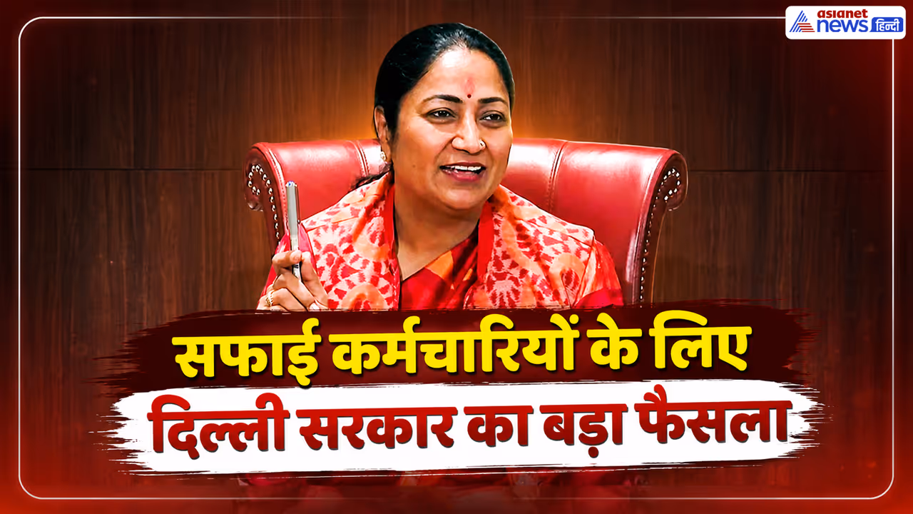 delhi safai karmchari aayog punargathan delhi safai karmchari aayog punargathan