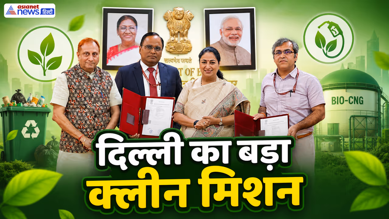 Delhi Waste to Wealth Delhi Waste to Wealth