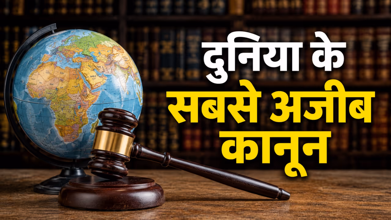 Weird Laws in the World Weird Laws in the World