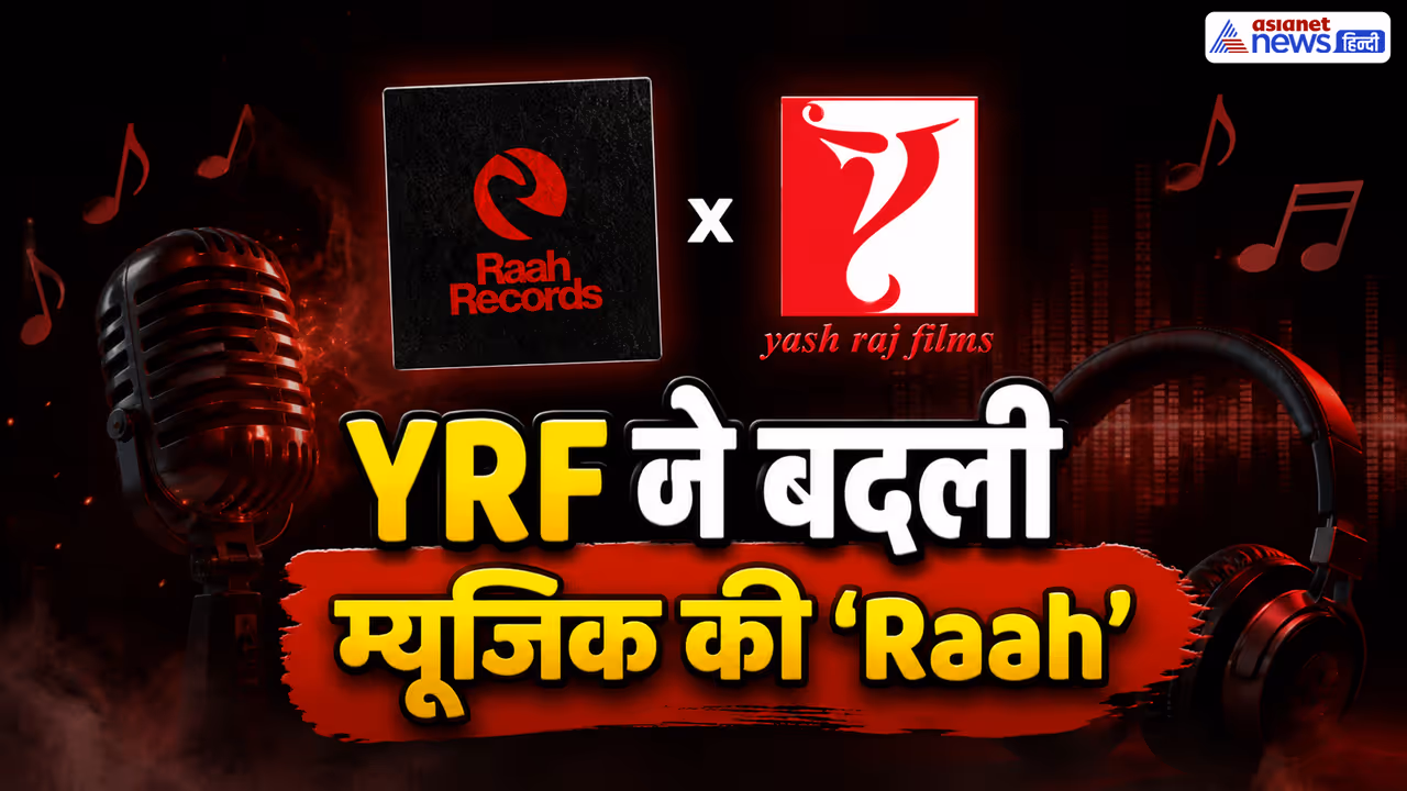 yrf Raah Records Launch yrf Raah Records Launch
