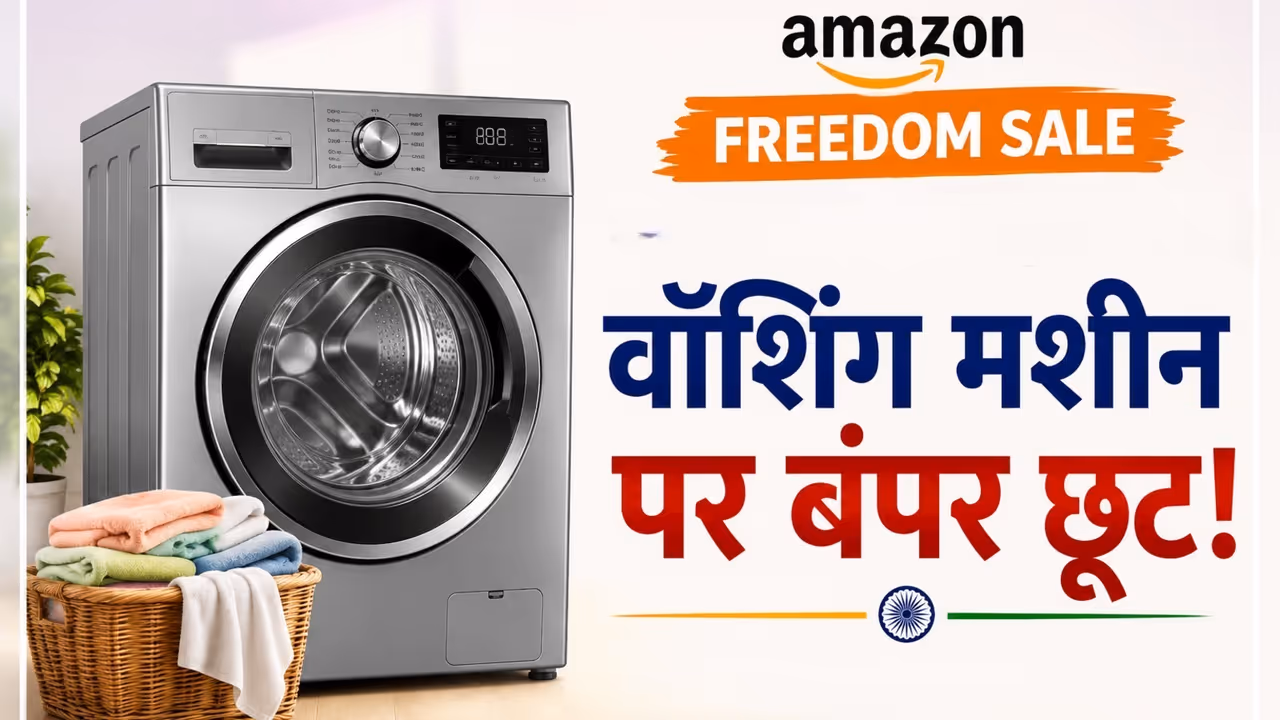 Amazon Freedom Sale 2026 Amazon Freedom Sale 2026