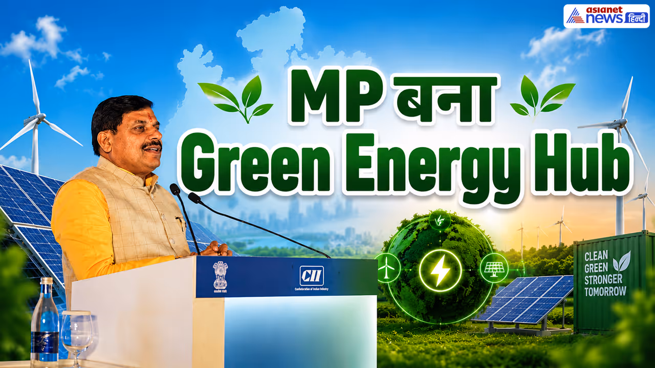 madhya pradesh clean energy madhya pradesh clean energy