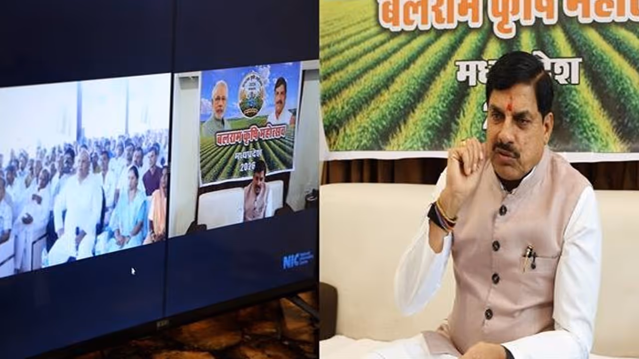 Sehore Balram Krishi Mahotsav Sehore Balram Krishi Mahotsav