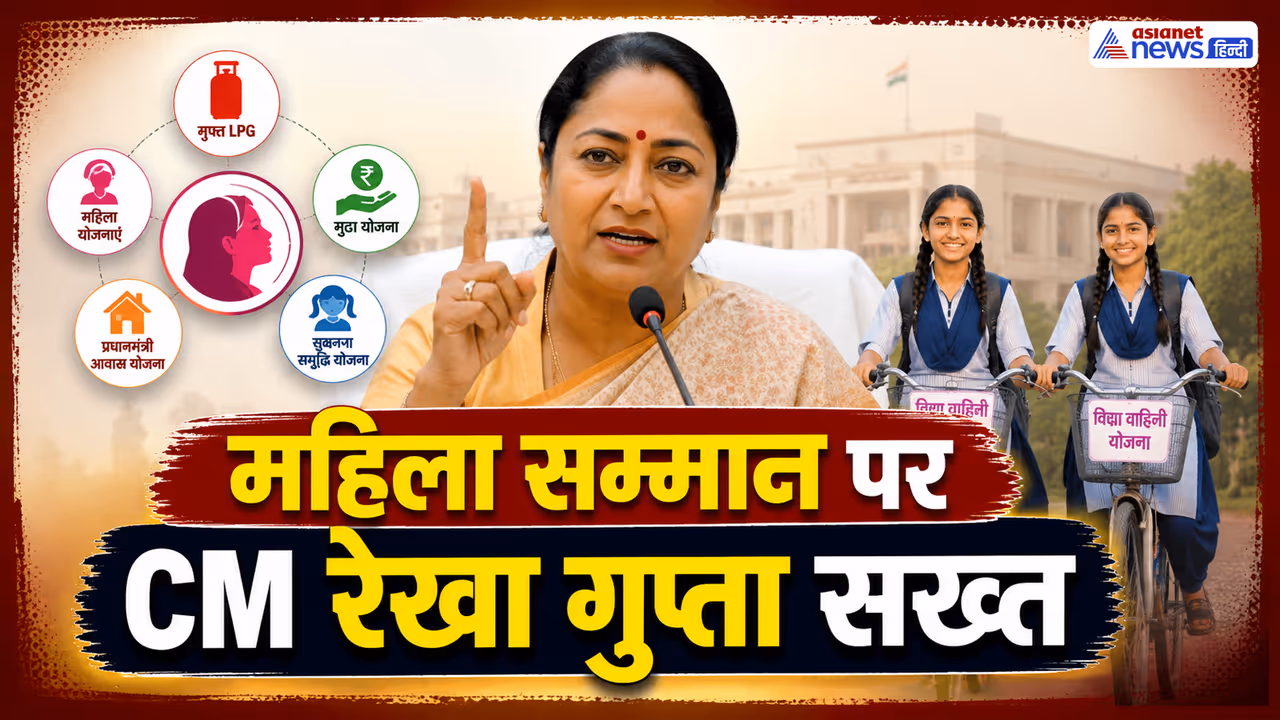 Delhi Assembly cm rekha gupta speech Delhi Assembly cm rekha gupta speech