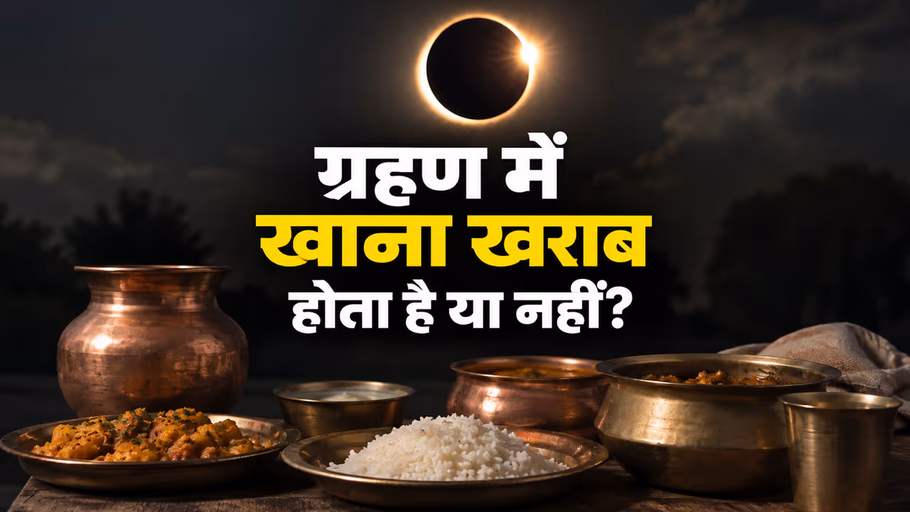 Solar Eclipse Solar Eclipse