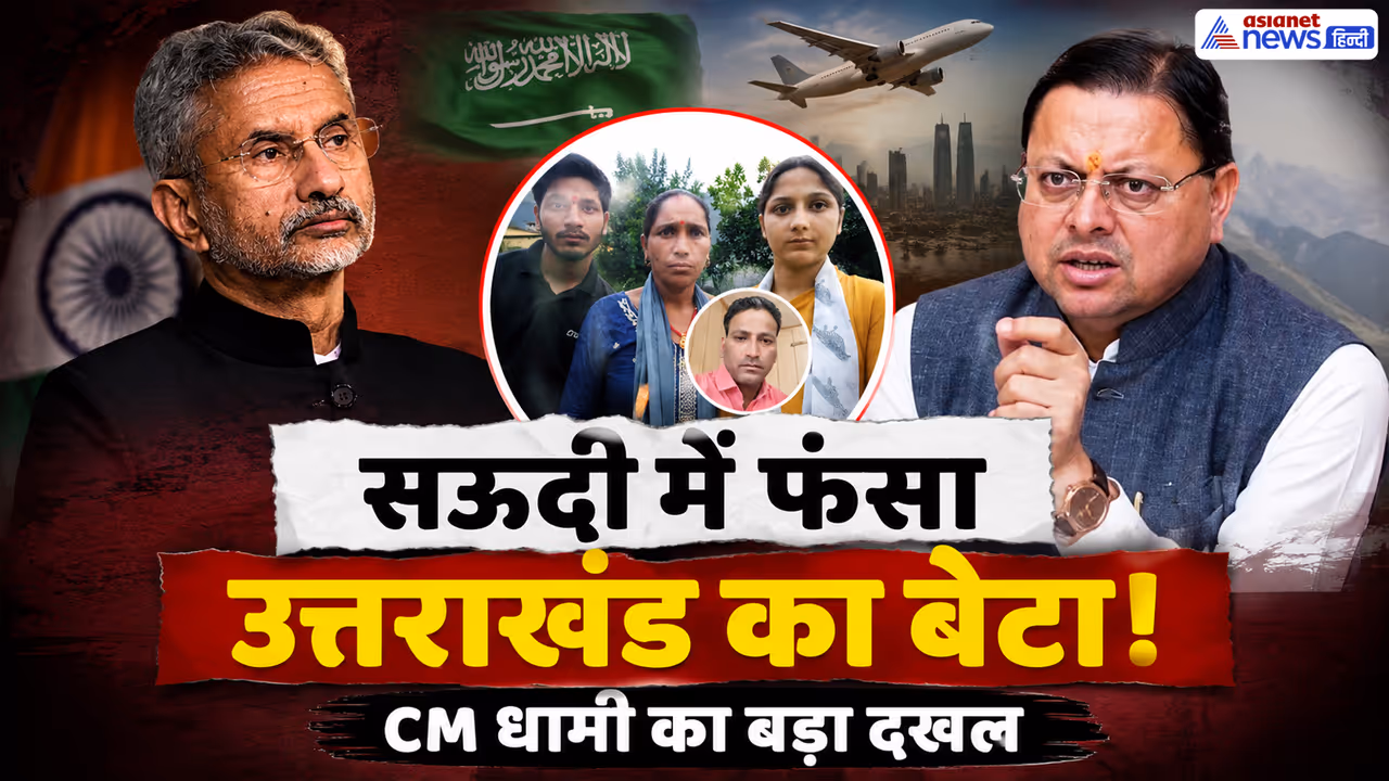 cm dhami letter to foreign minister s jaishankar cm dhami letter to foreign minister s jaishankar