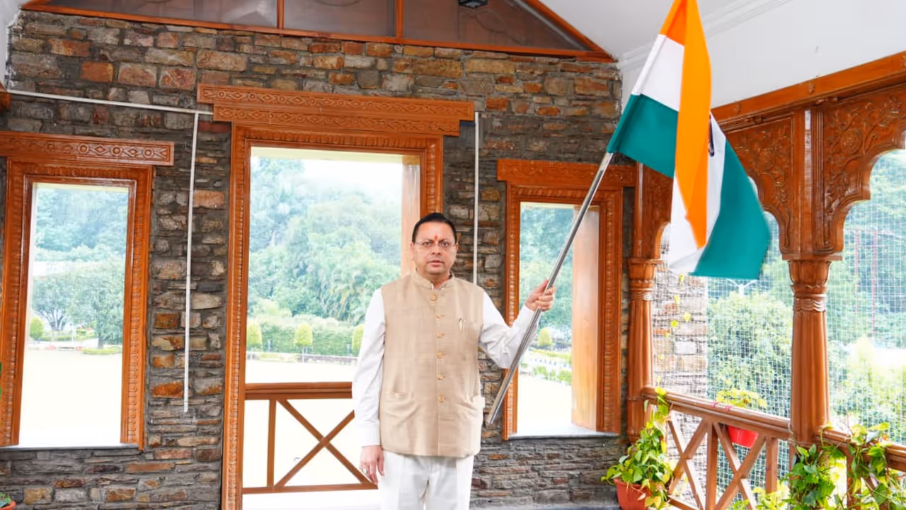 Har Ghar Tiranga 2026 Har Ghar Tiranga 2026