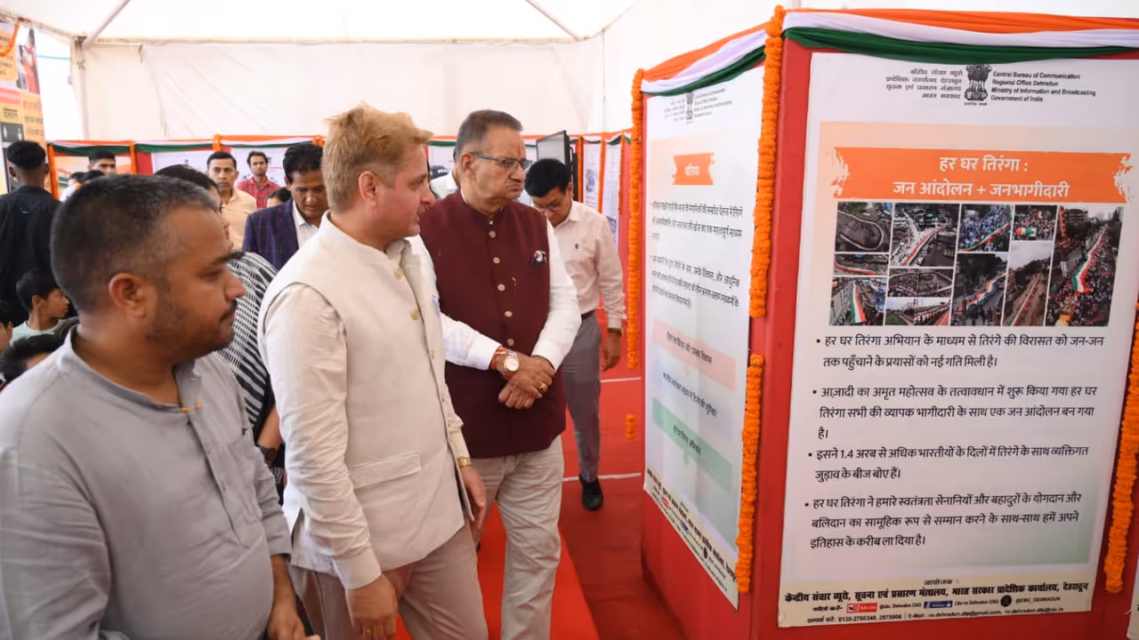 New Tehri Photo Exhibition New Tehri Photo Exhibition