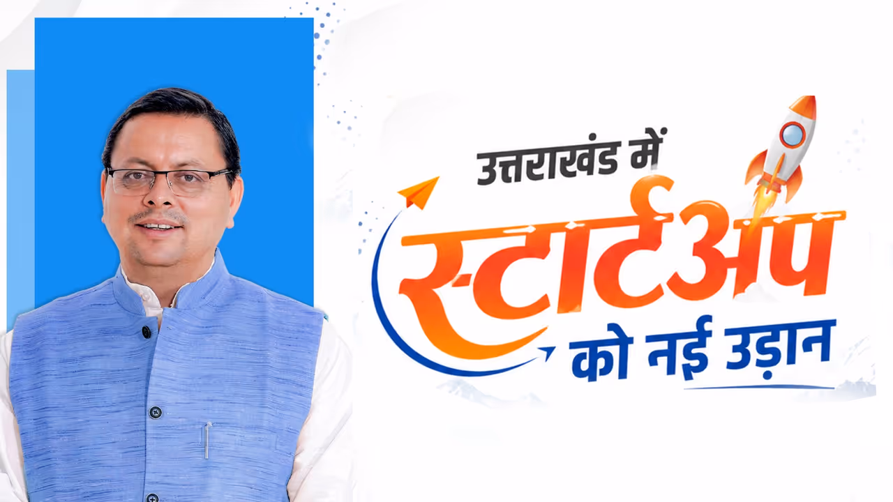Uttarakhand Startup Ecosystem Uttarakhand Startup Ecosystem