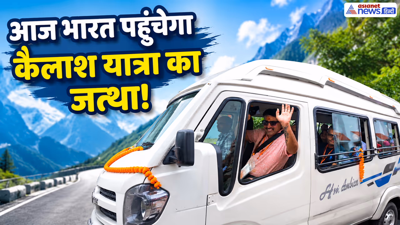 kailash mansarovar yatra 2026 update kailash mansarovar yatra 2026 update