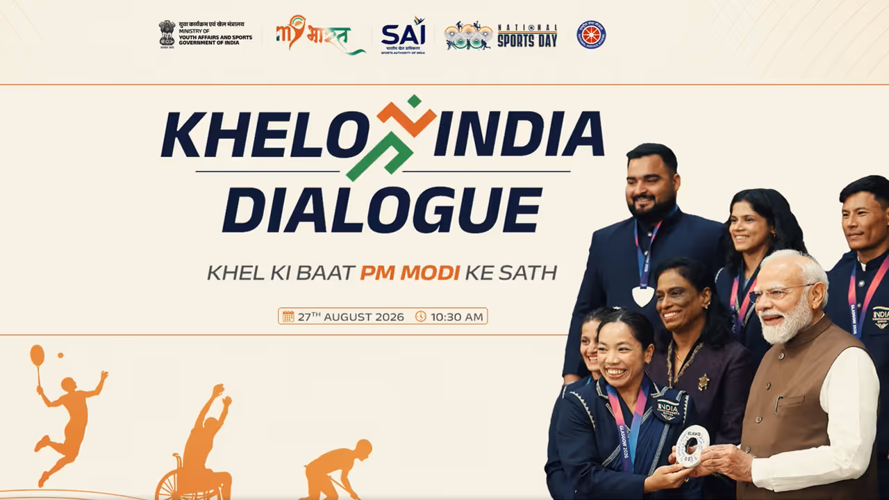 my bharat yuva connect khelo india samvad jabalpur my bharat yuva connect khelo india samvad jabalpur
