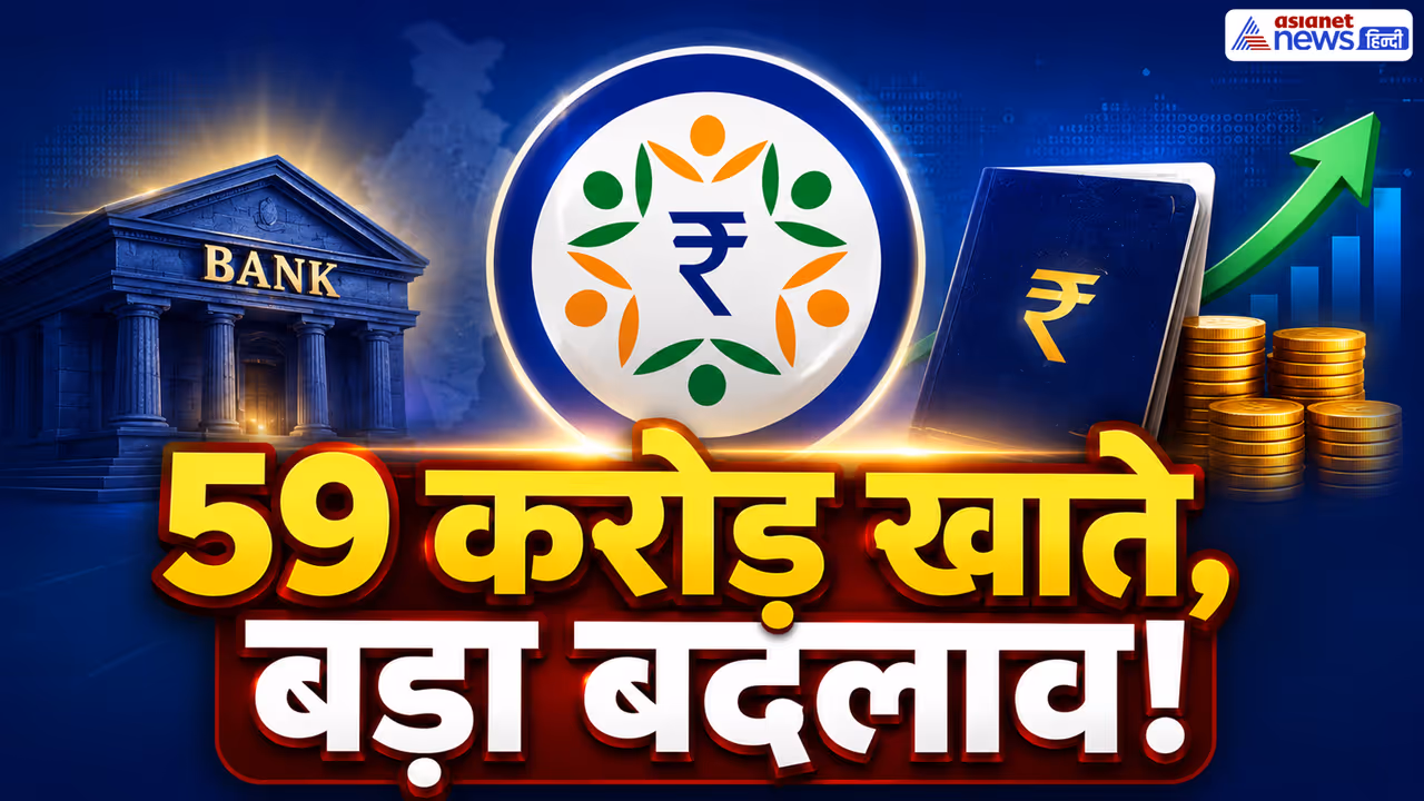 pm jan dhan yojana 12 years pm jan dhan yojana 12 years