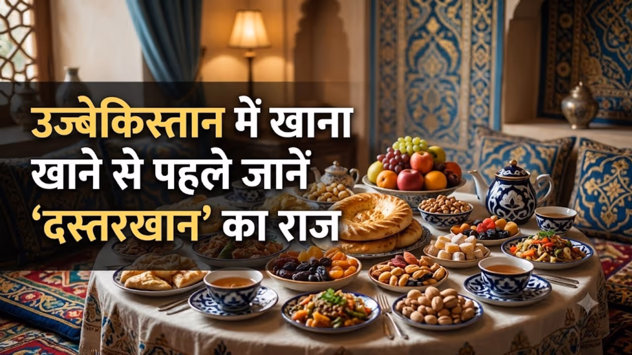 Dastarkhan Dastarkhan Tradition Dastarkhan Dastarkhan Tradition