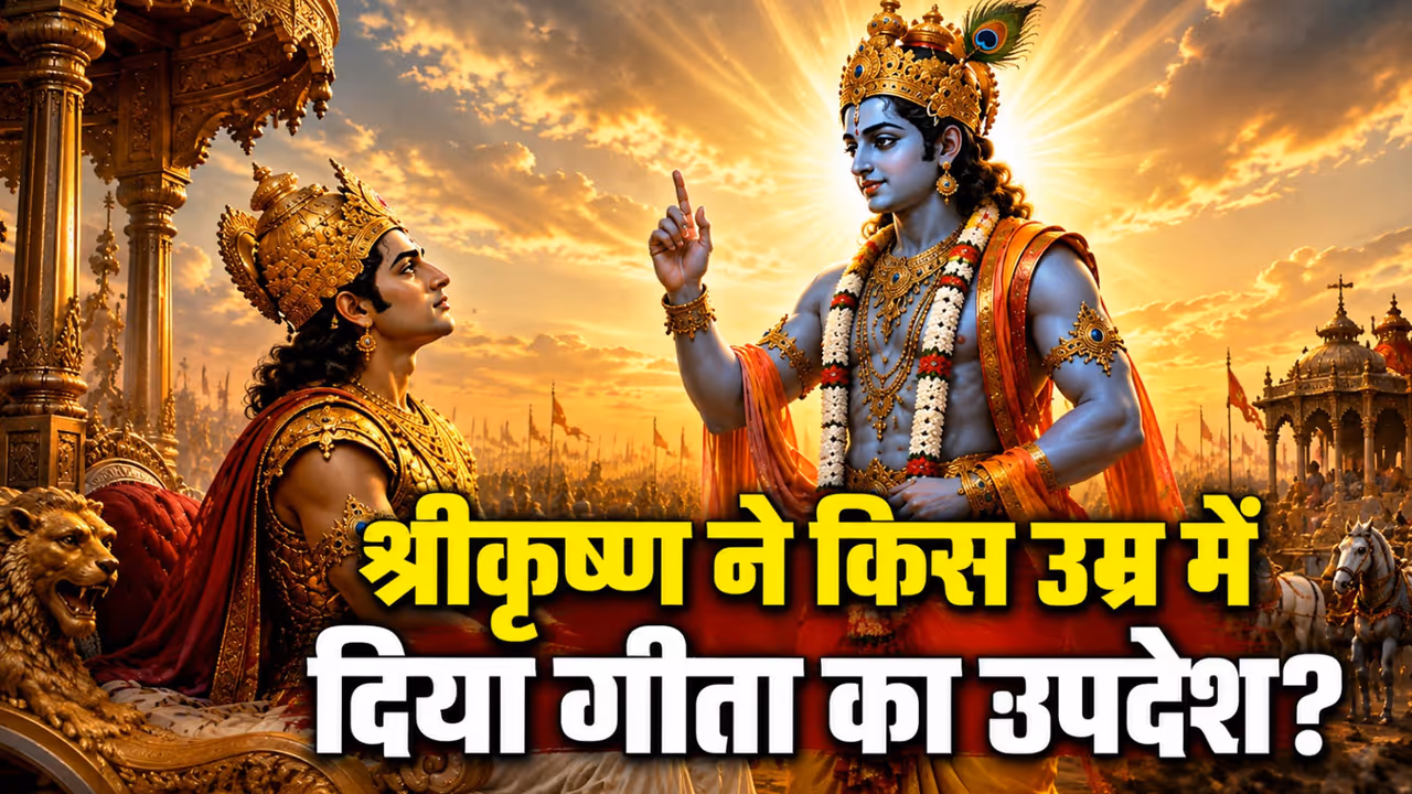 Lord Krishna Lord Krishna