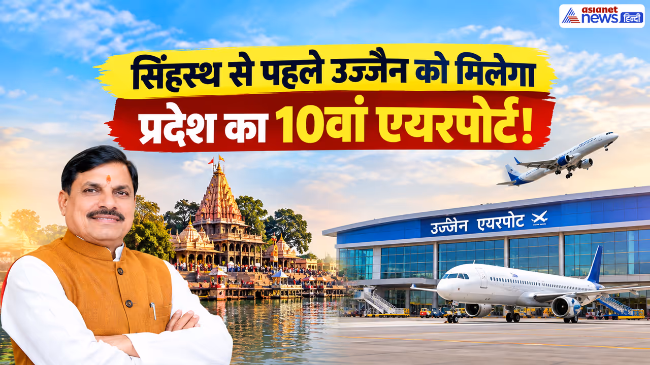 datana matana airport datana matana airport