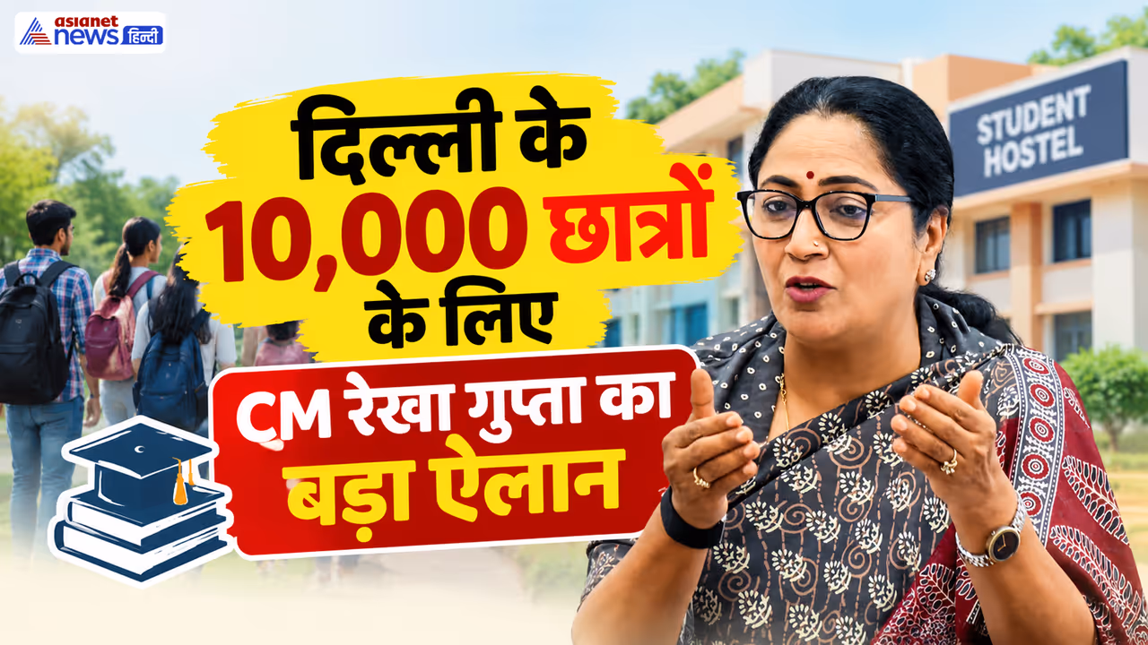 Delhi Hostel Scheme Delhi Hostel Scheme