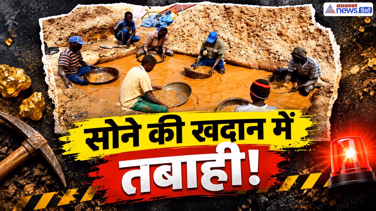 Sudan Gold Mine Collapse Sudan Gold Mine Collapse