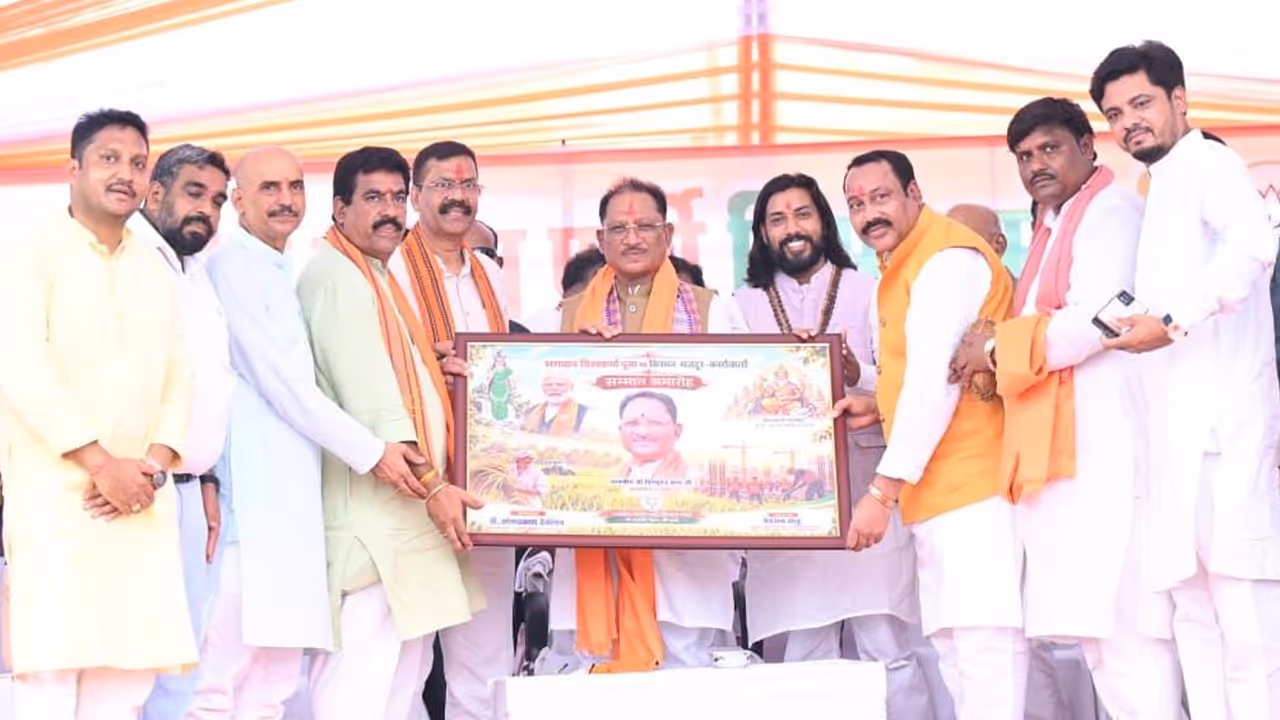 Vishnu Deo Sai Birgaon kisan mazdoor samman samaroh Vishnu Deo Sai Birgaon kisan mazdoor samman samaroh