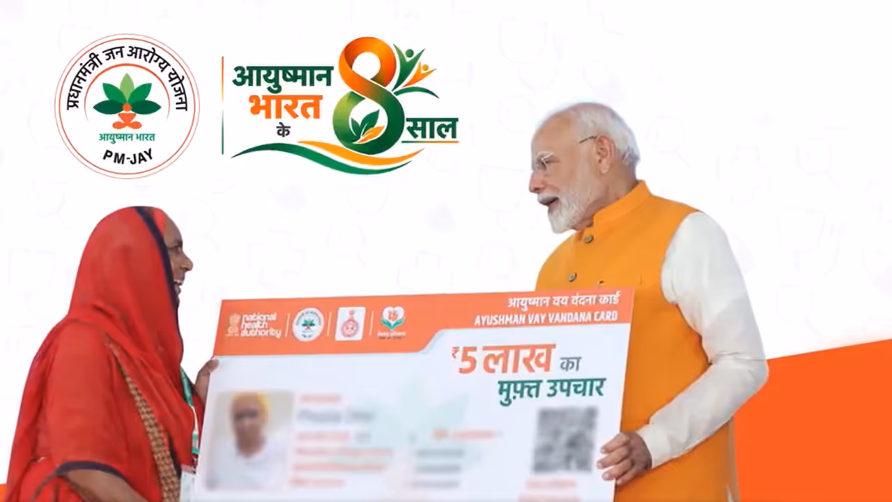 8 Years of Ayushman Bharat pm jay 8 Years of Ayushman Bharat pm jay