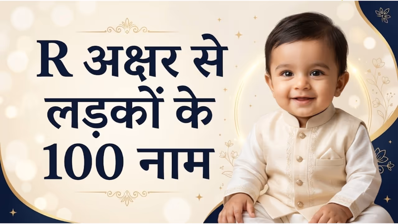 Baby Boy Names Starting With R Baby Boy Names Starting With R