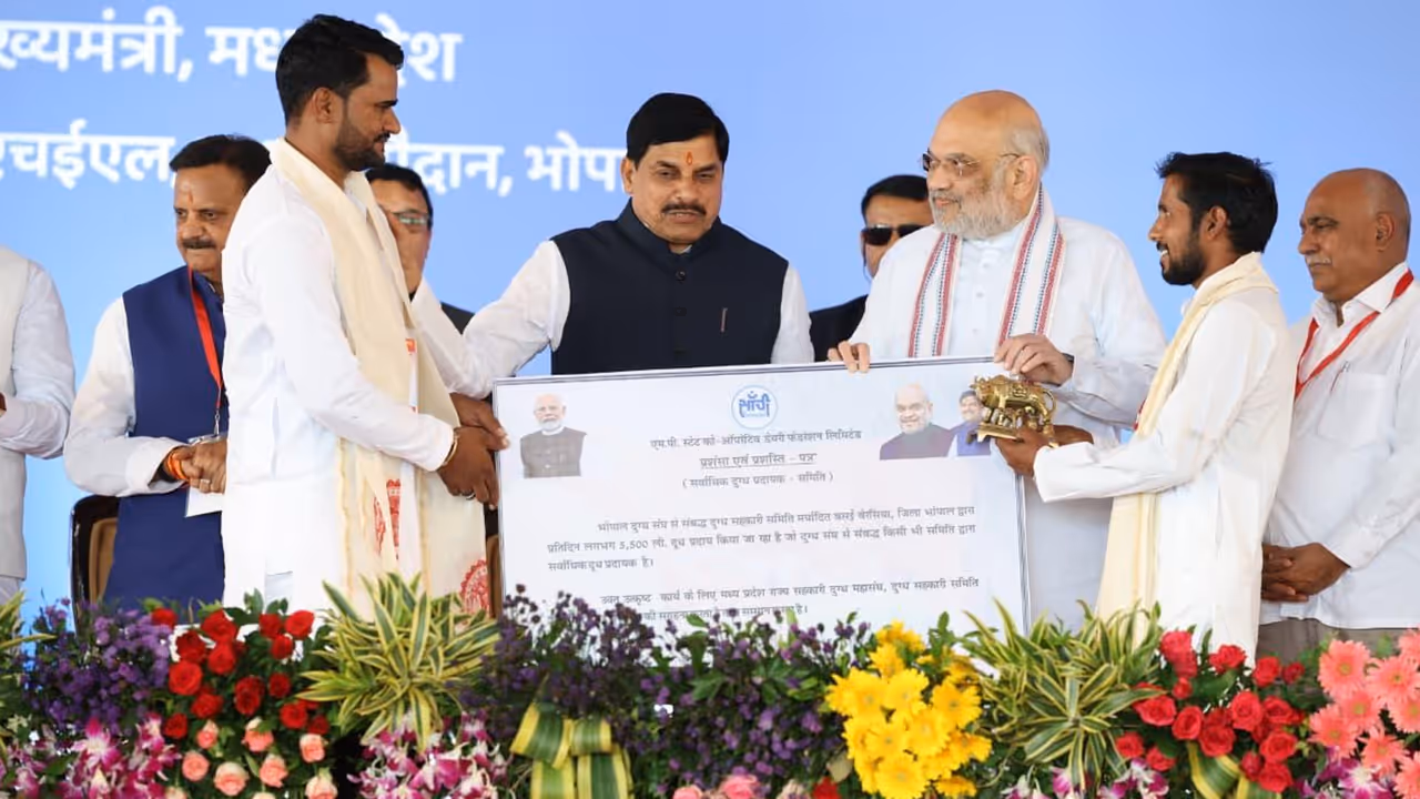 Gopalak Sammelan bhopal amit shah mohan yadav Gopalak Sammelan bhopal amit shah mohan yadav