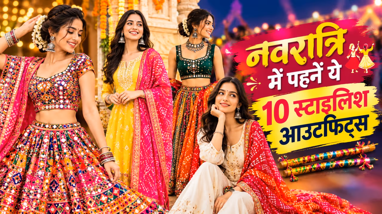 Navratri dress ideas Navratri dress ideas