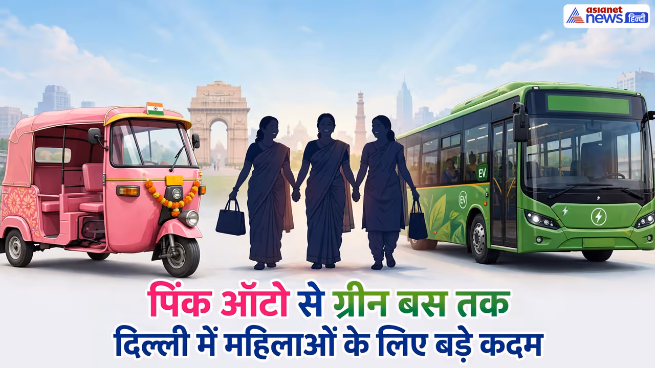 rekha gupta delhi women safety education rekha gupta delhi women safety education