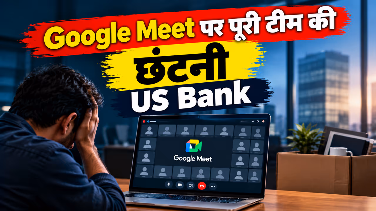 US Bank India Layoff Viral Reddit Post US Bank India Layoff Viral Reddit Post