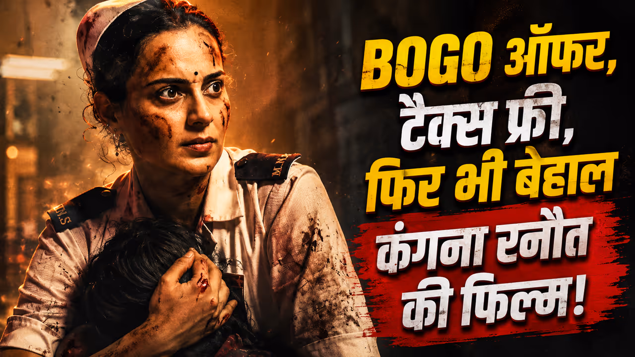Bharat Bhhagya Viddhaata box office collection day 3 Bharat Bhhagya Viddhaata box office collection day 3