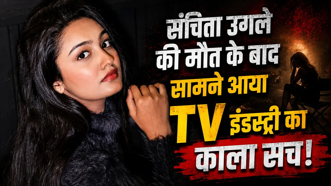 Aanchal Khurana on Sanchita Ugale death controversy Aanchal Khurana on Sanchita Ugale death controversy