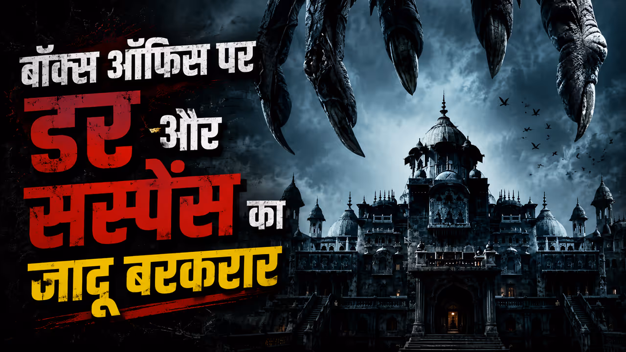 Haunted 3D Echoes of the Past Collection Day 5 Haunted 3D Echoes of the Past Collection Day 5