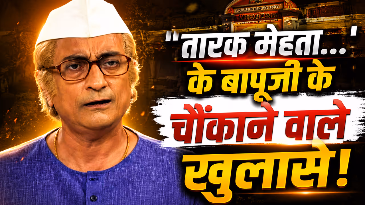 TMKOC Bapuji real age revelation TMKOC Bapuji real age revelation